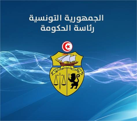 عمل لجان الاصلاحات صلب رئاسة الحكومة ينطلق مطلع الاسبوع القادم