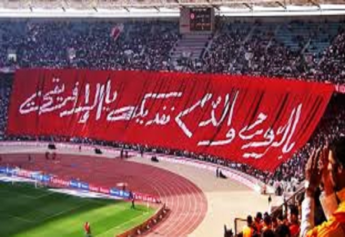 جماهير النادي الإفريقي تطالب الهيئة بتوفير مليون تذكرة دعم