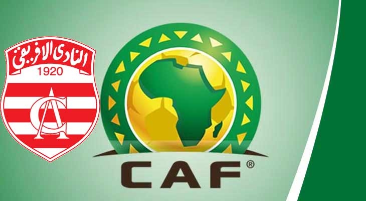 كأس الكاف- تعذر وصول فريق القوات المسلحة السيراليوني الى تونس