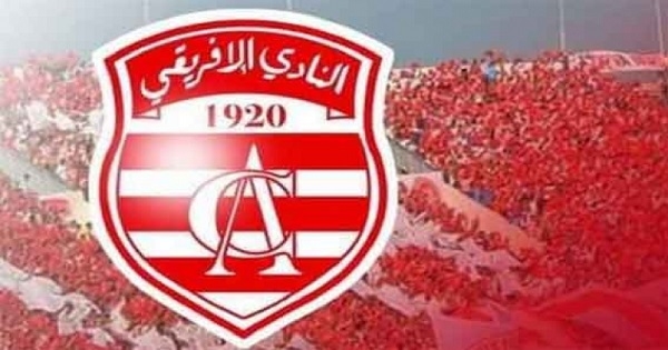 خسارة متتالية للنادي الإفريقي في كرة اليد وكرة السلة تثير غضب الجماهير