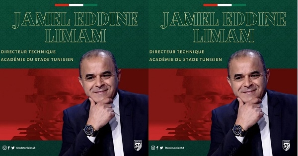 عودة جمال ليمام إلى الملعب التّونسي