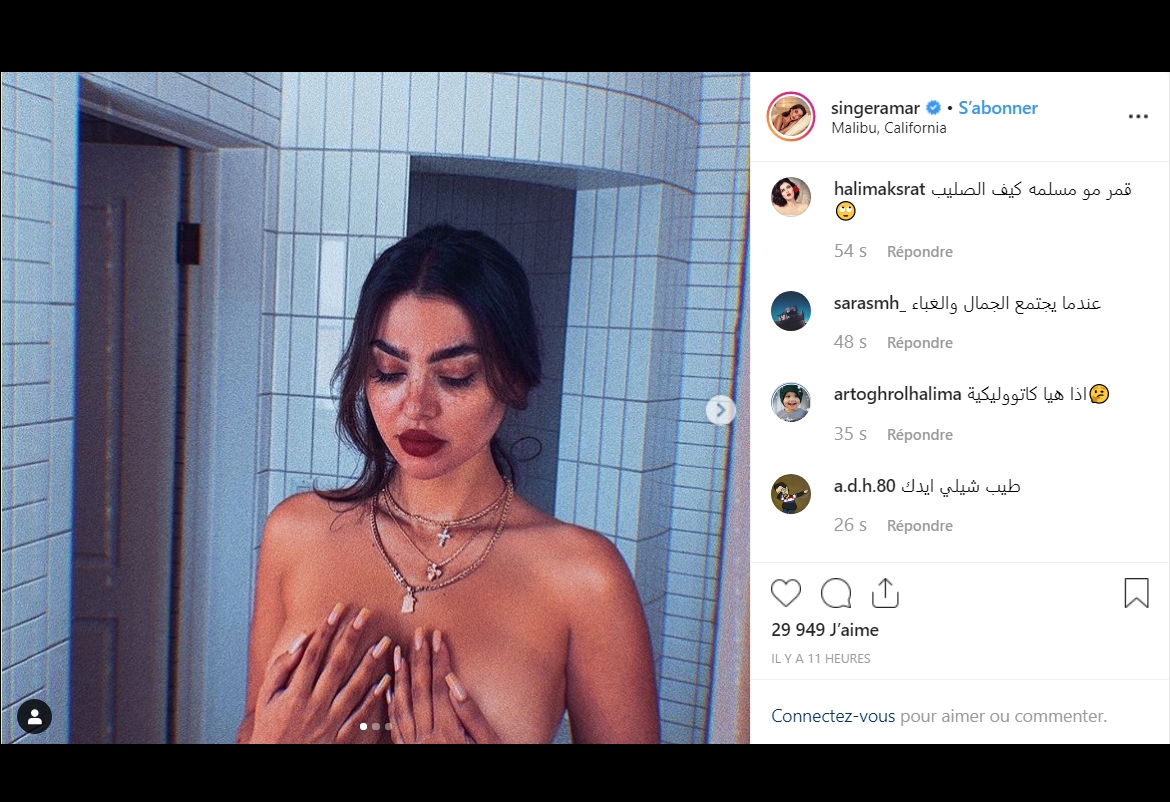 قمر عارية وتغطي صدرها بيديها!