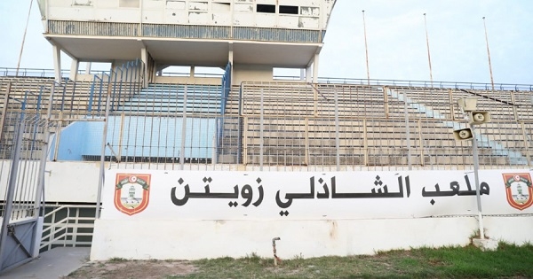السماح بصفة إستثنائية بتنظيم مباريات في ملعب الشاذلي زويتن