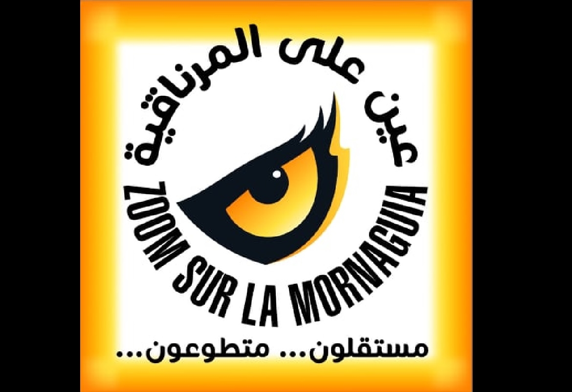 جمعية عين على المرناقية: ارسال قافلة الإغاثة الصحية الموجهة لضحايا العدوان الصهيوني على الأراضي الفلسطينية