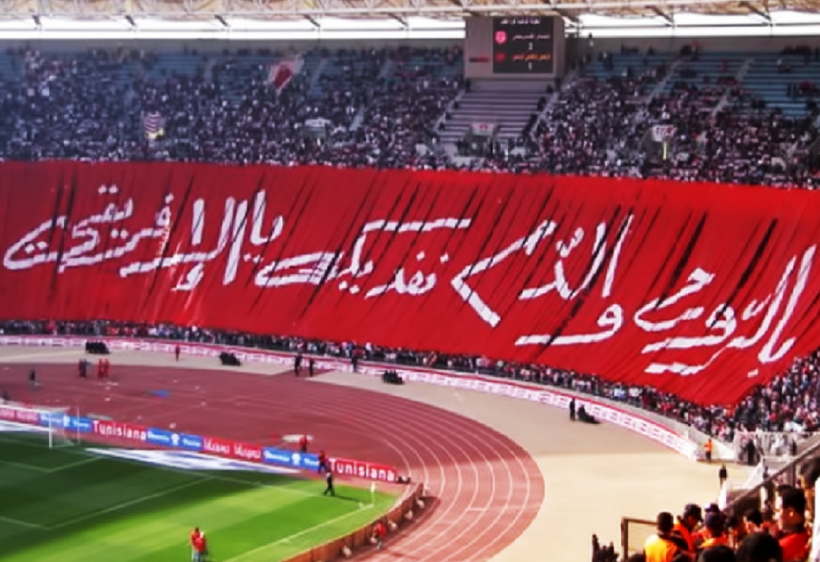 لطخة بـ5 مليارت لأحباء النادي الافريقي 