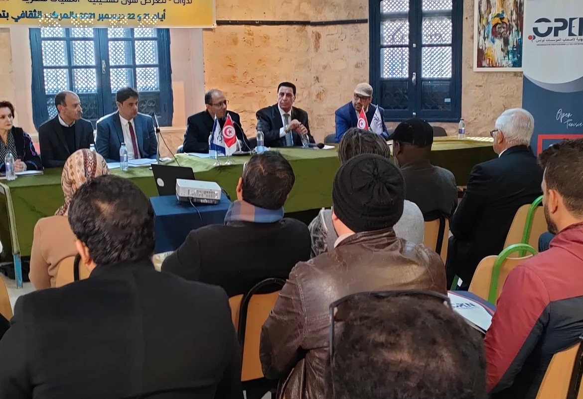 المنطمة المهنية لاصحاب المؤسسات تونس: هكذا يمكن ايقاف نزيف غلق المؤسسات 