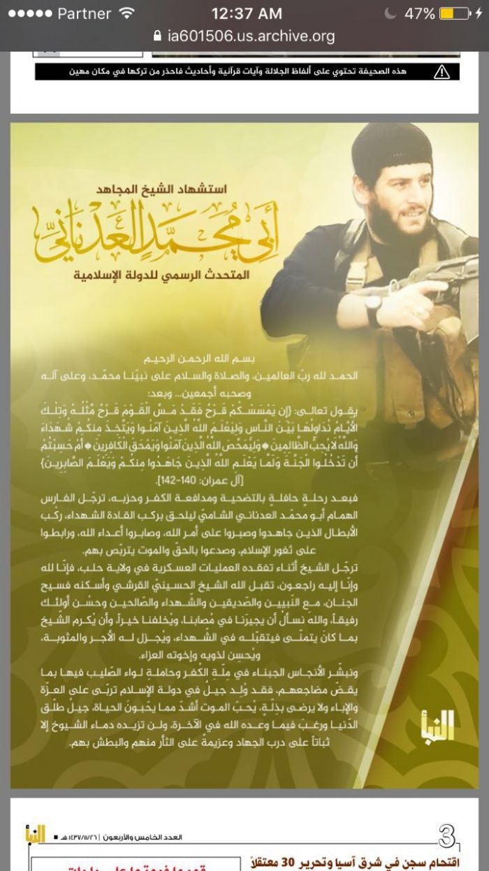 روسيا تقول إن العدناني قُتل في غارة روسية بريف حلب وأمريكا تعتبرها "نكتة"