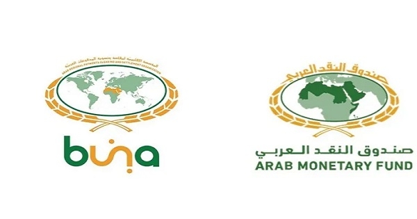 البنك المركزي التونسي يعلن استكمال شروط الانضمام الى منصة 'بُنى'