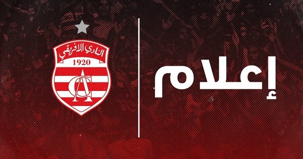 النّادي الإفريقي يدعو جماهيره إلى اليقظة وعدم الإنسياق وراء الإستفزازات!
