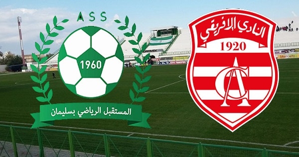 النادي الإفريقي يستضيف مستقبل سليمان بملعب حمام الأنف
