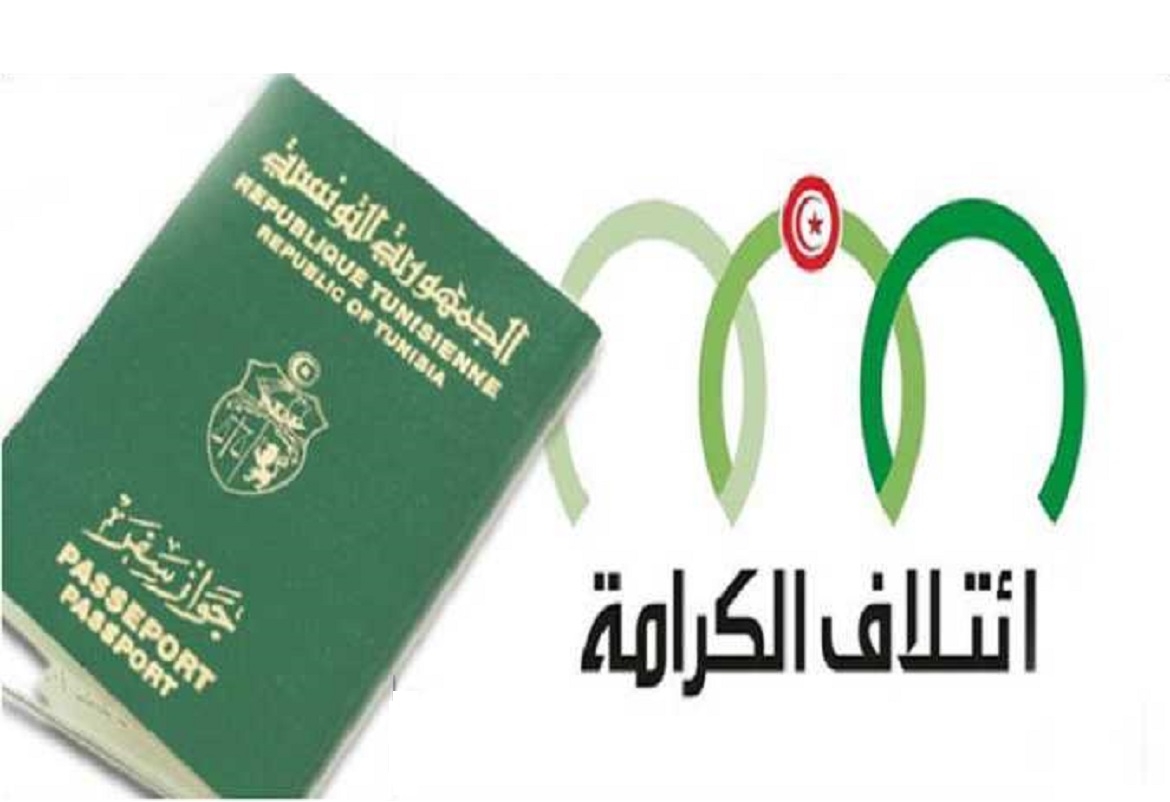 ائتلاف الكرامة يطالب بإستخراج جوازات السفر من البلديات