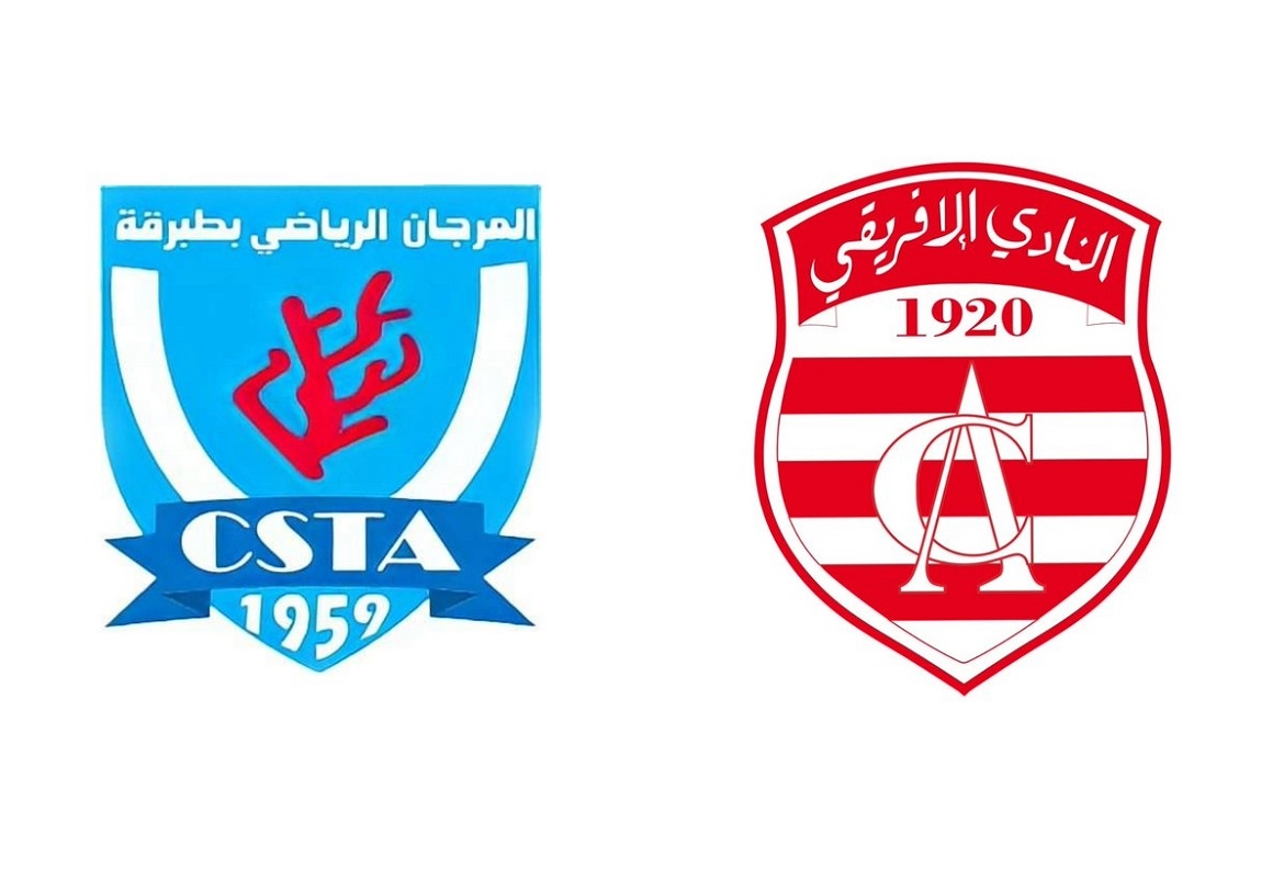 الدور ثمن النهائي لكأس تونس- الوطنية الثانية تبث لقاء المرجان الرياضي بطبرقة والنادي الافريقي