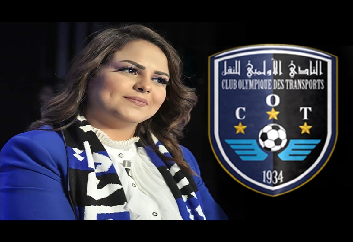 سيرين مرابط تستقيل من رئاسة الأولمبي للنقل