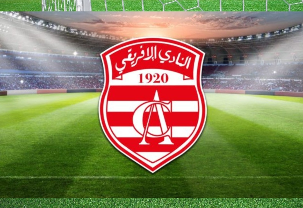 استضافة النادي الافريقي للمشاركة في دورة دولية ودية