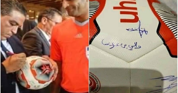 بالصور : والي بن عروس يثير سخرية التونسيين