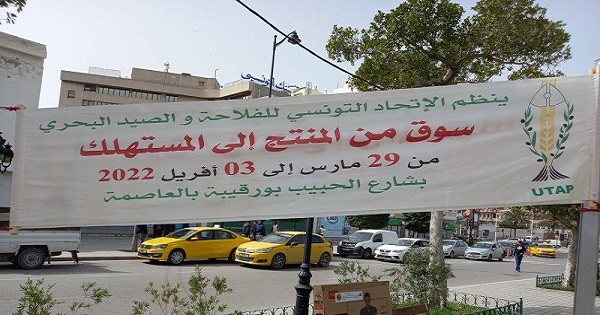 تونس- مرحبا بكم في سوق شارع الحبيب بورقيبة