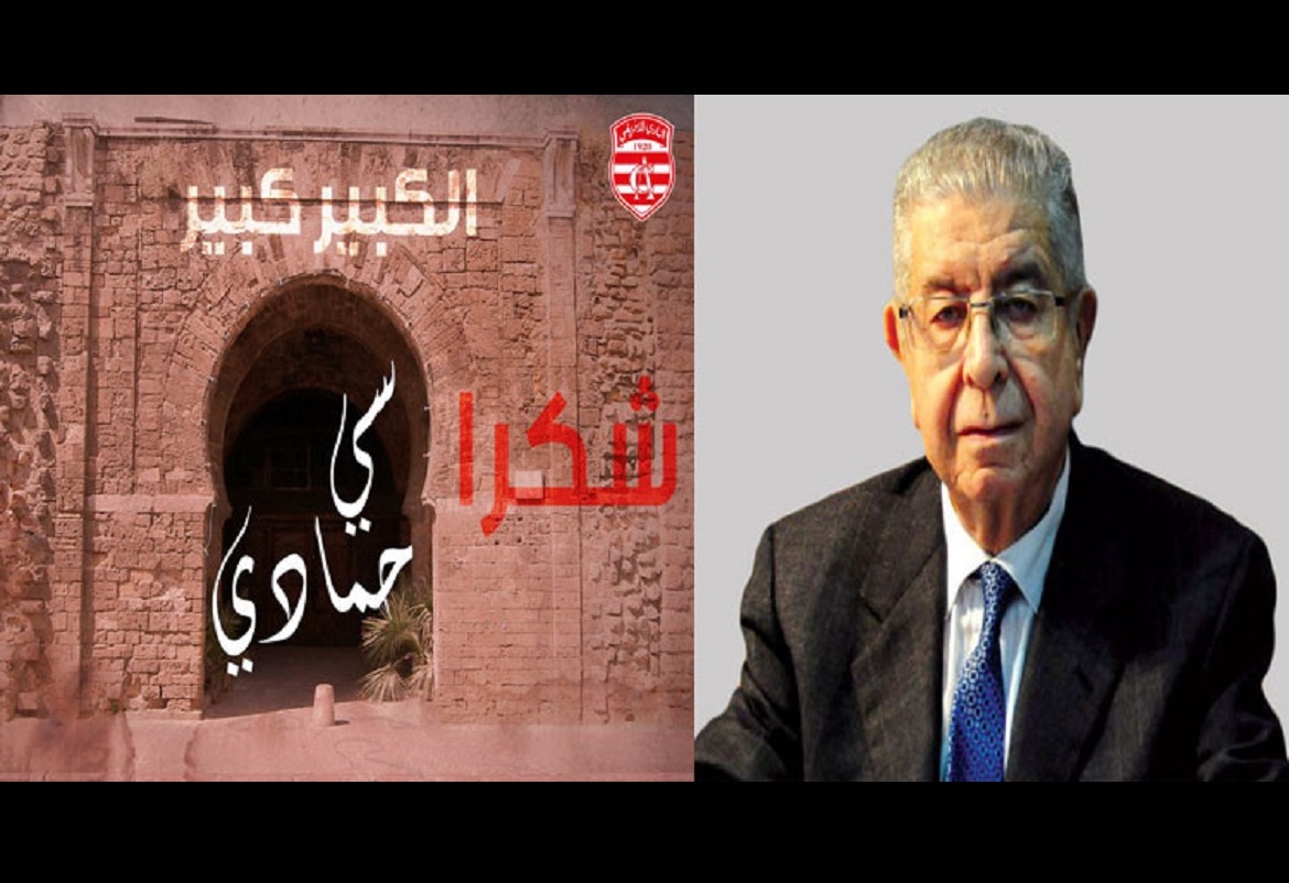النادي الإفريقي: بوصبيع يضخ مليارا في حساب FTF Litiges CA