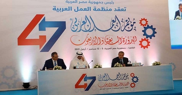 تونس تشارك في الدورة 48 لمؤتمر العمل العربي بالقاهرة